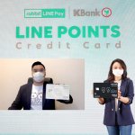 LINE POINTS CARD (4)