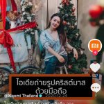 Redmi Note 10S PR Scoop (3)