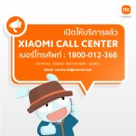 Xiaomi Call Center