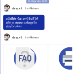 mobile-bot-1