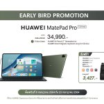 06_Promotion – HUAWEI MatePad Pro 12.6-inch – Olive Green