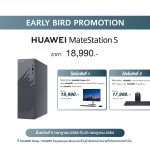 10_Promotion – HUAWEI MateStation S