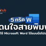 5T-PIM-COVER