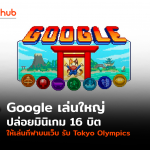 GOOGLE-OLYMPIC-WEB
