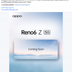 OPPO Reno6 Z 5G (2)