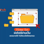 RESIZE-FILE-WEB