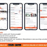 VIP Redeem Rules