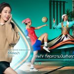 WeTV_Brand Ambassador (2)