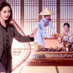 WeTV_Brand Ambassador (3)