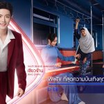 WeTV_Brand Ambassador (4)