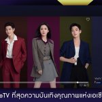 WeTV_Brand Ambassador (6)