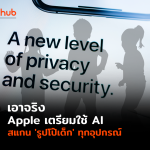APPLE-AI-WEB
