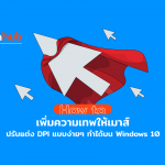 HOWTO-BE-SUPER-(OUSE-WEB