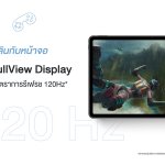 HUAWEI MatePad 11_1