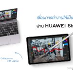 HUAWEI MatePad 11_3