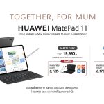 HUAWEI MatePad 11_Mother’s Day promo