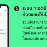 LINE OpenChat for Classroom (3) (resized)
