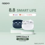 OPPO 8.8 Smart Life_OPPO Enco X
