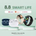 OPPO 8.8 Smart Life_Thumbnail