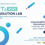 Sea (ประเทศไทย) เปิดตัวโครงการ DOTs 2021