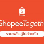 _ShopeeTogether-01_0