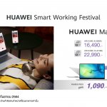 HUAWEI Smart Working Festival -08