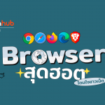 LF-BROWSER-WEB