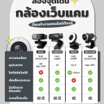 LF-COMPARE-WEBCAM