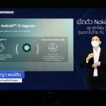 NokiaG50_ TRUE 5G 2