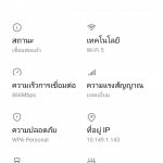 Screenshot_2021-09-26-21-09-24-565_com.android.settings