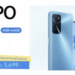 Thumbnail_OPPO A16 รุ่น RAM 4GB + ROM 64GB First Sale