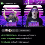 ผับทิพย์ @ JOOX ROOMS (1)