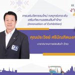 สถานการณ์โควิดวันนี้ (26)