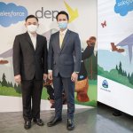 [1]คุณกิตติพงษ์ อัศวพิชยนต์ Salesforce และ ดร. รัฐศาสตร์ กรสูต depa