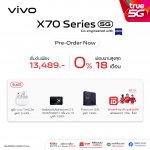 5. X70 Series Pre order TRUE