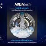 Beko AquaTech_03_re