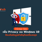 HOWTO-PRIVACY-WIN10-WEB