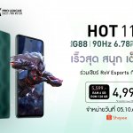 KV – Infinix HOT 11S