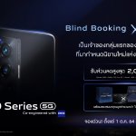 X70 Series_Blind Booking_HOR