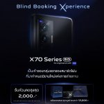 X70 Series_Blind Booking_VER