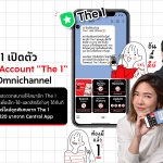 1. The 1 เปิดตัว Line Official Account