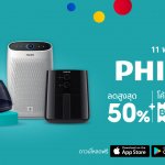 Philips x Shopee