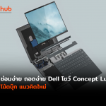 DELL-WEB