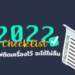 INFO-2022-CHECKLIST-WEB