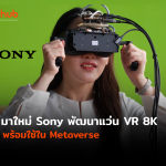 SONY-VR8K-WEB