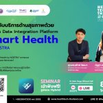 Smart Health by NOSTRA (2)