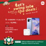 Xiaomi 3