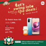 Xiaomi 4
