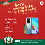 Xiaomi 5