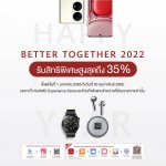 Better Together 2022_01